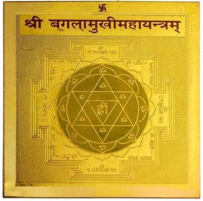 pujaparv Original Shri Baglamukhi Yantra - 3.25X3.25 Inch, Gold Polished, Vedic Spiritual Tool for Harmony and Protection