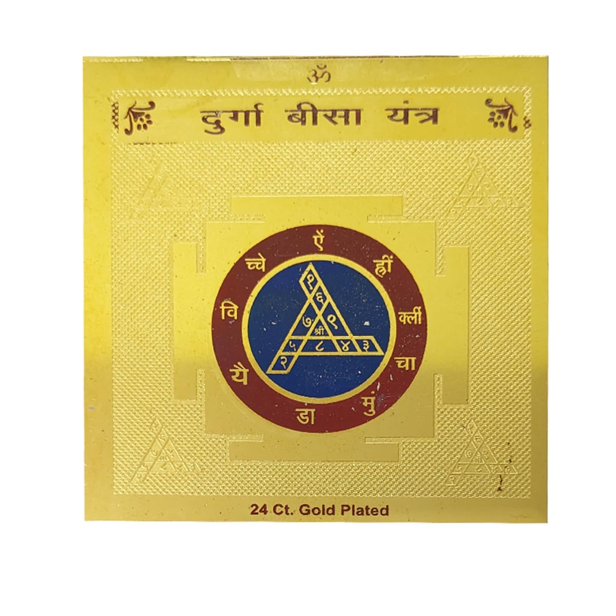 pujaparv Original Durga Beesa Yantra 3.25x3.25 Inch - Elegant Gold Polished