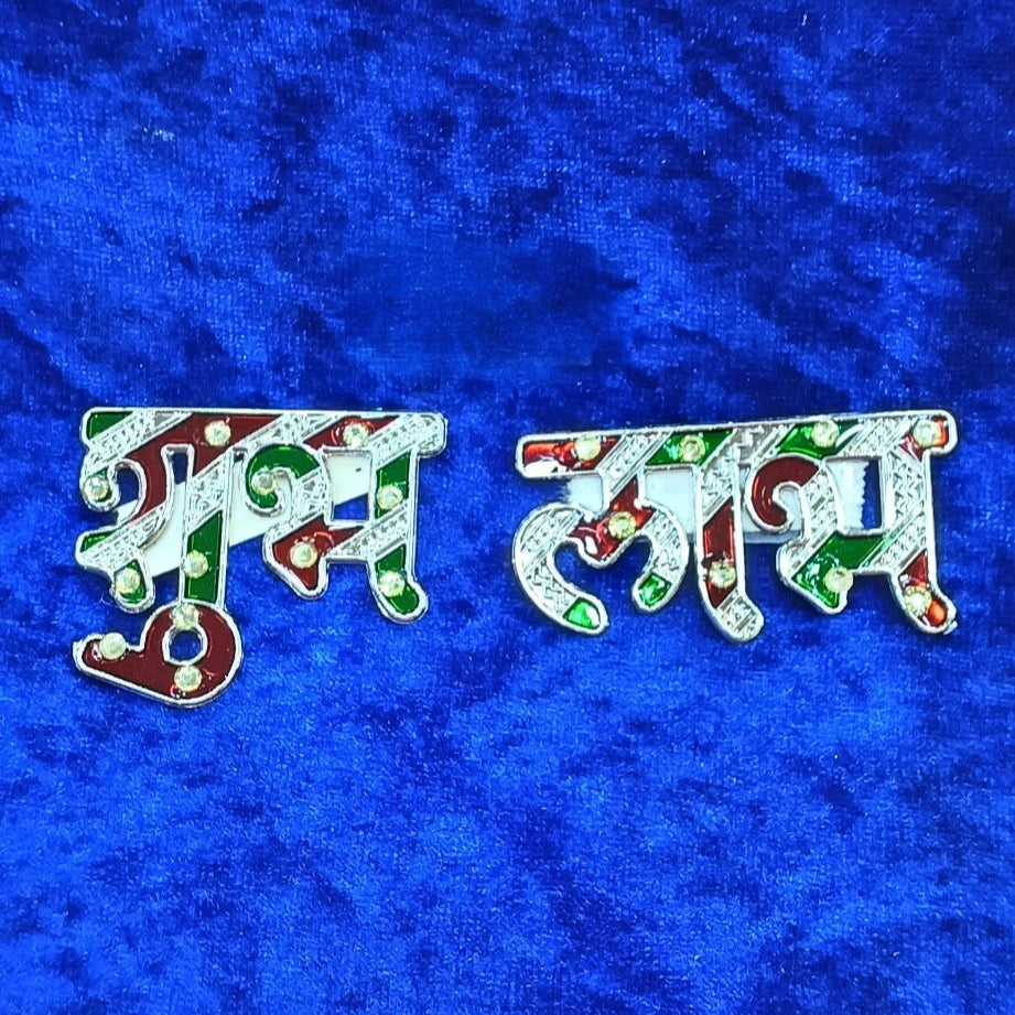 SHUBH LABH (PACK OF 6)