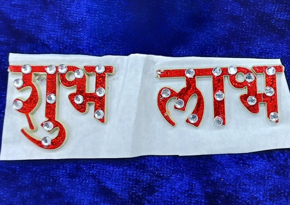 SHUBH LABH (PACK OF 30)