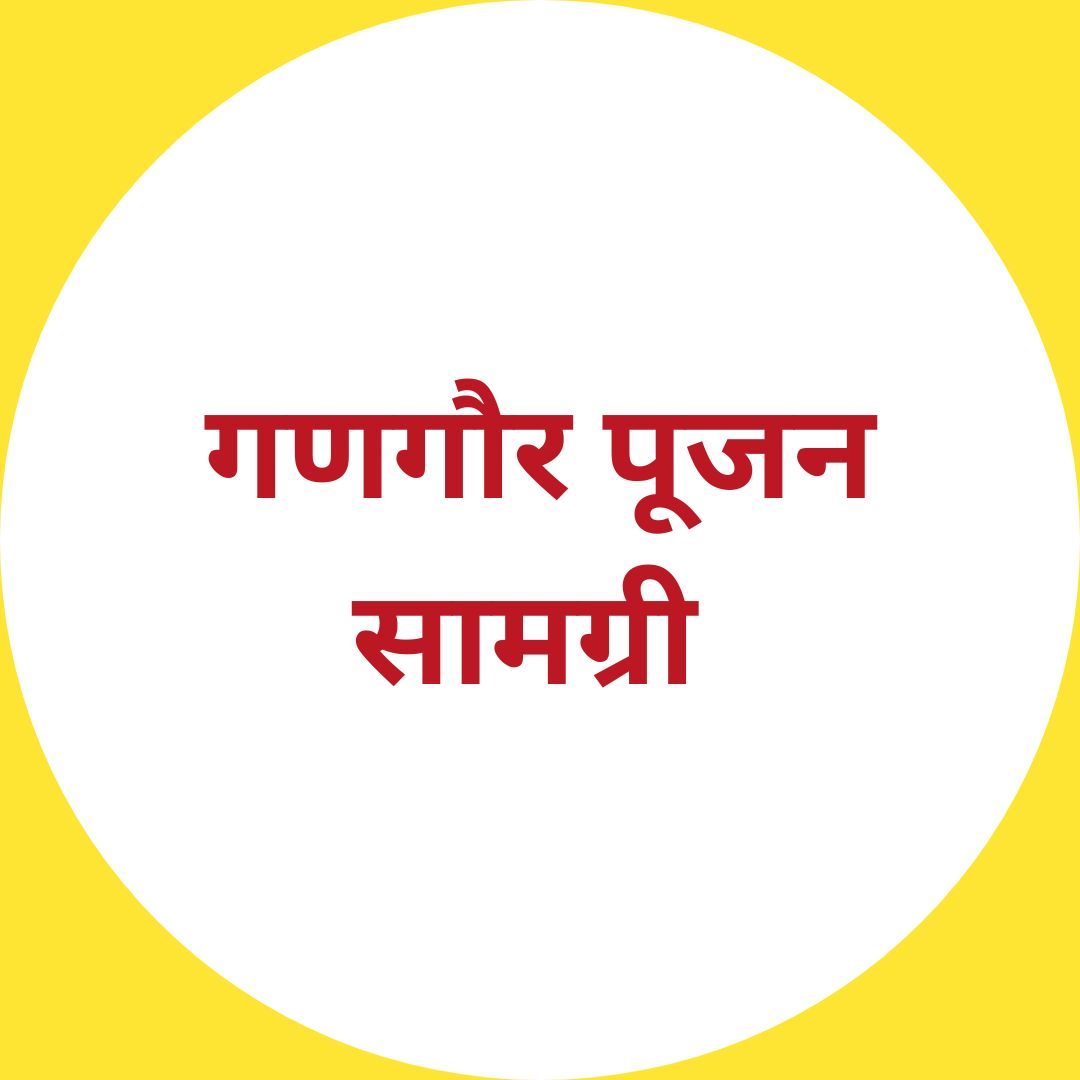 Gangour Pujan Samgri