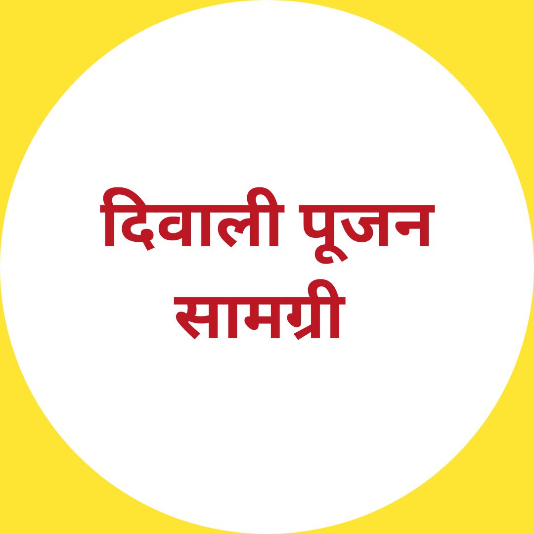 Diwali Puja Samagri